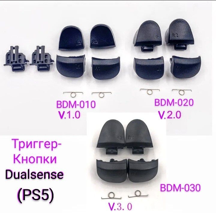 Новые Резинки кнопок геймпада Dualsense,Dualshock(PS 2-5)Xbox 360/One