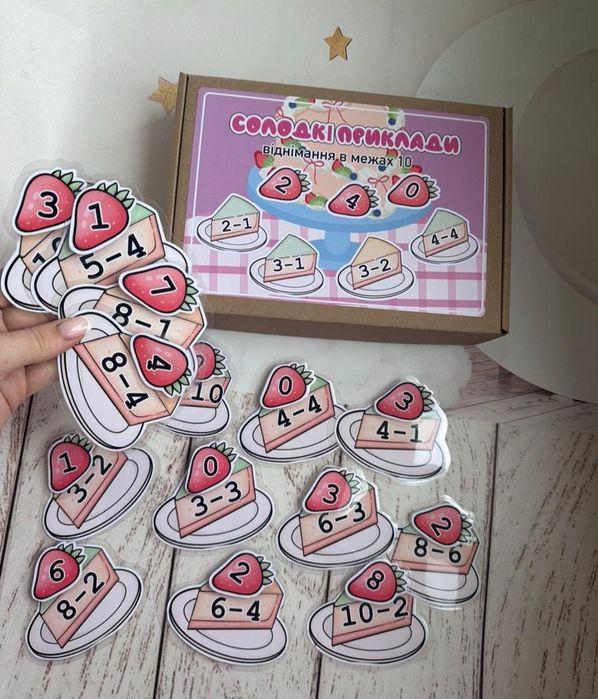 Дитячі розвивашки