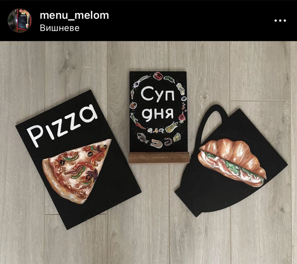 штендер меню дошка крейдова horeca малюнки Київ