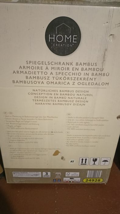 Продам полку- шкафчик