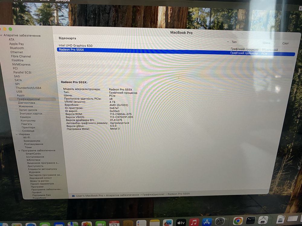 Macbook Pro (2018) A1990 i7 32/256gb