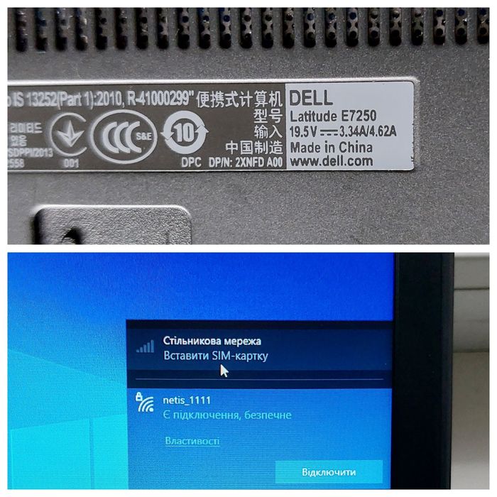 Ноутбук Dell 12.5"/i7 5gen/8gb/ssd256/акб 5 годин