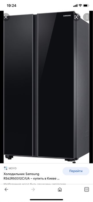 Холодильник Samsung