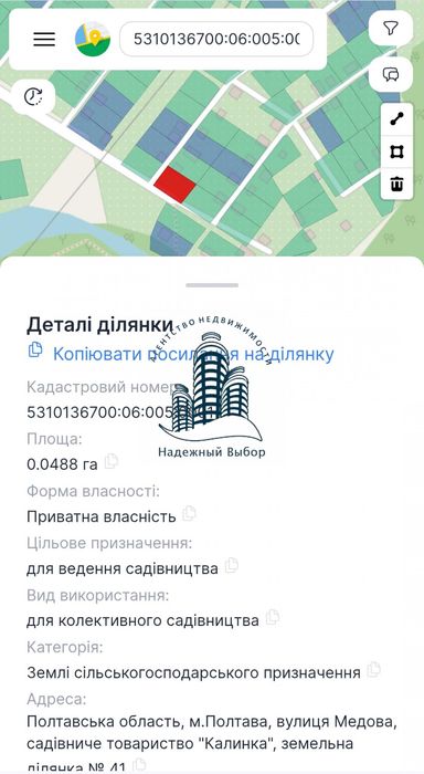 Продаж капітальної дачи на Вороніна!