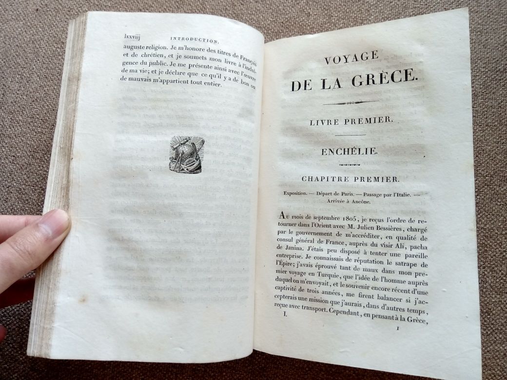 Путешествие по Греции. 1826 год. Voyage de la Grece.