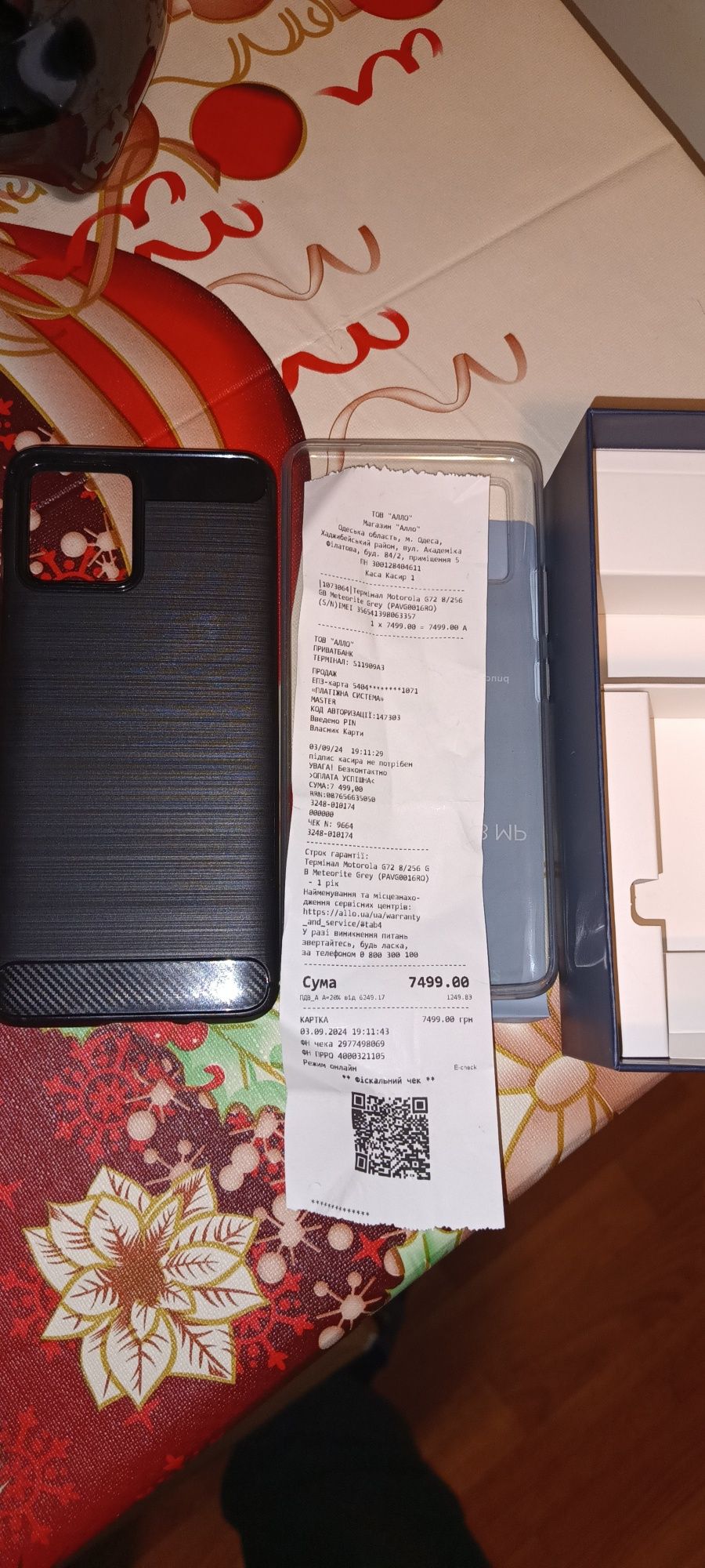 Моторола G72 8(256 GB