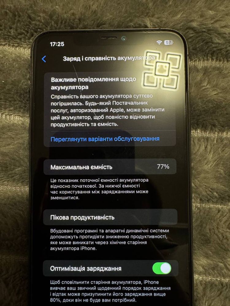 Iphone 11 pro max на 256 гб