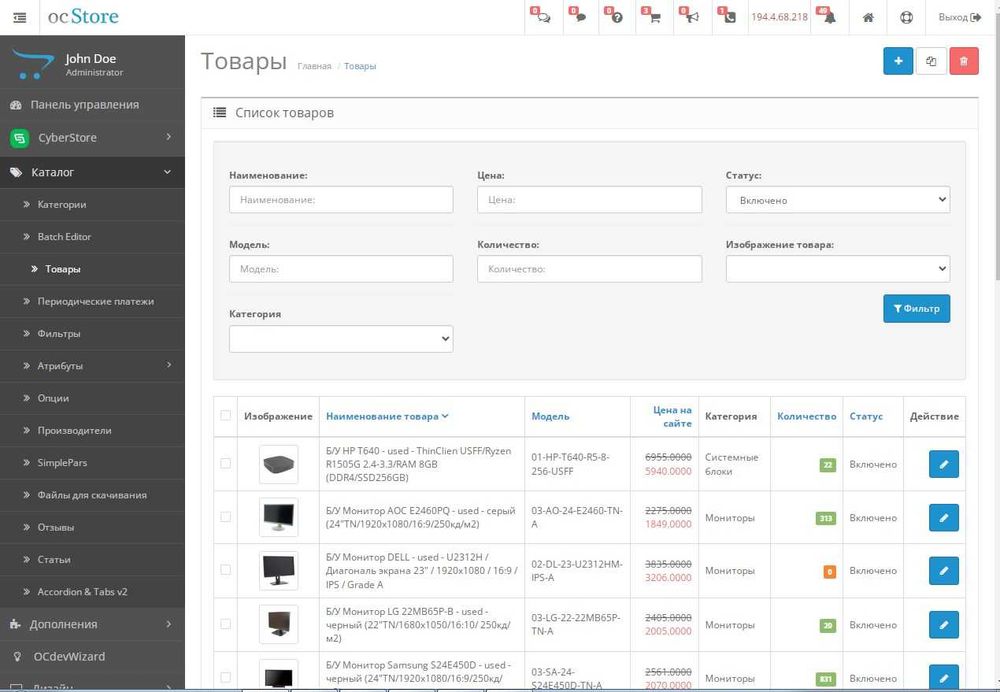 Продам сайт | можно переделать под любые товары | +Google Analytics