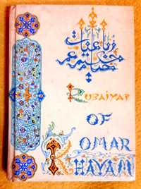 Rubaiyyat of Hakim Omar Khayyam