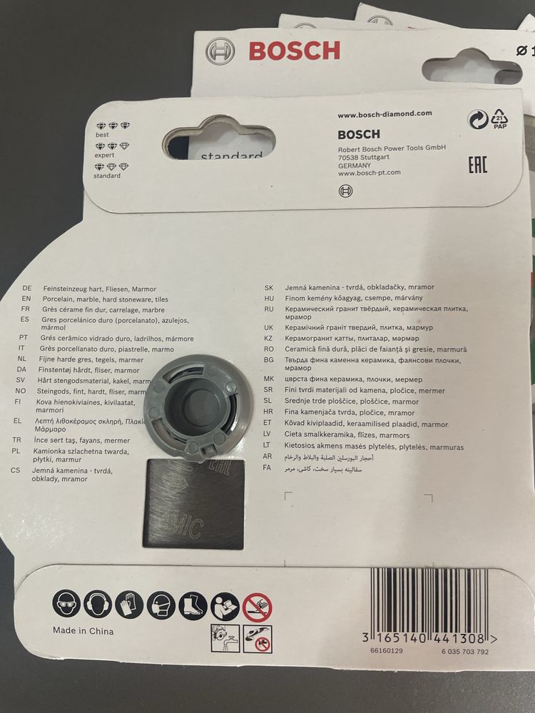 Алмазний диск Bosch Professional for Ceramic 125 мм