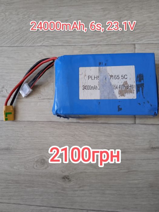 Запчастини для FPV-дронів БПЛА, мотори, акумулятор та регулятори ходу