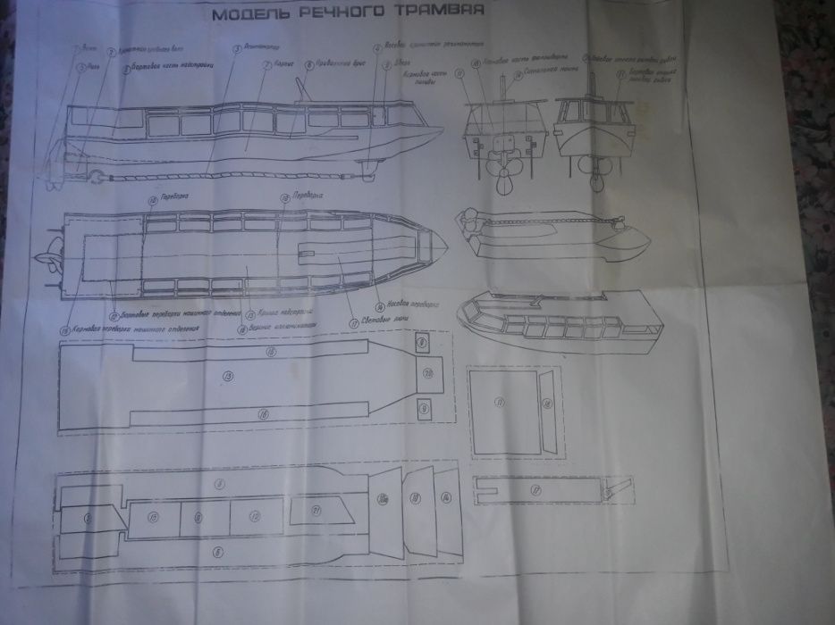 Model tramwaj rzeczny.