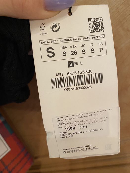 Платье Zara с вырезами  на боках , под горло . Новое с биркой !!!