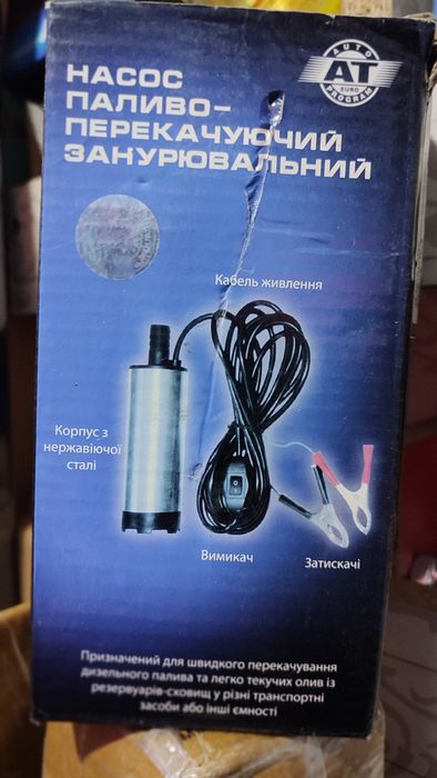 Нові насоси в наявності