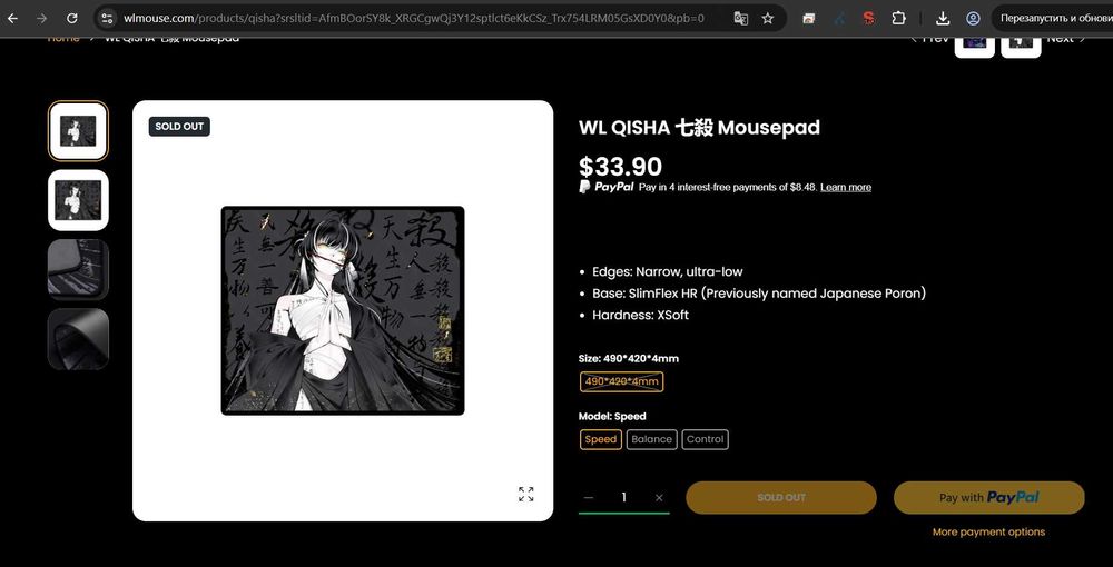 ‼️Лимитированный коврик для мышки WLMOUSE QISHA 七殺 ‼️NEW‼️ORIGINAL‼️