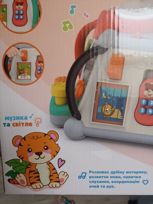 Музичний мультибокс розвиваючий многофункціональний