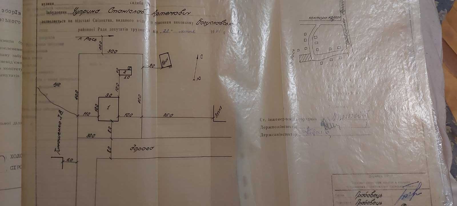 Продаж будинку село Дибинці, Київська область