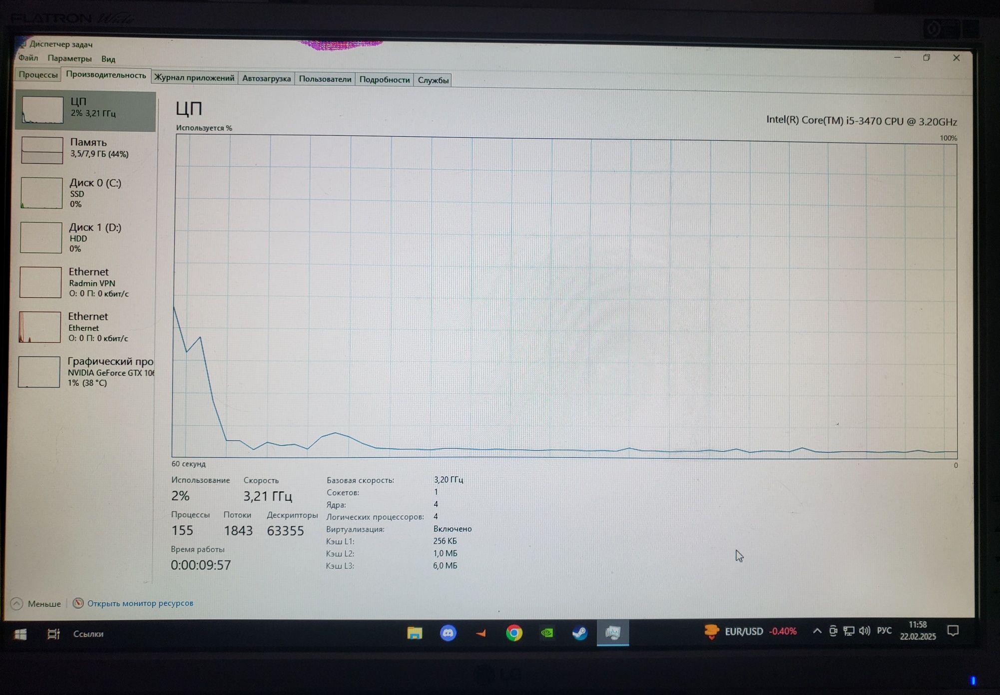 ПК i5 3470, gtx 1060 3gb