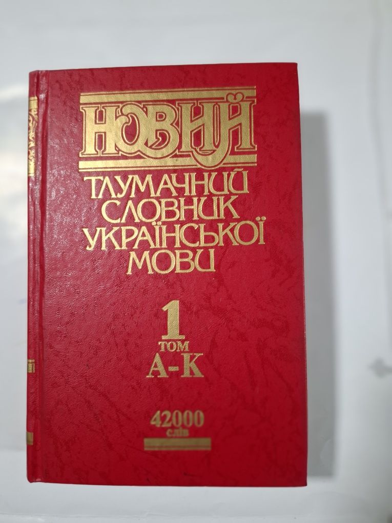 Продам власні книги