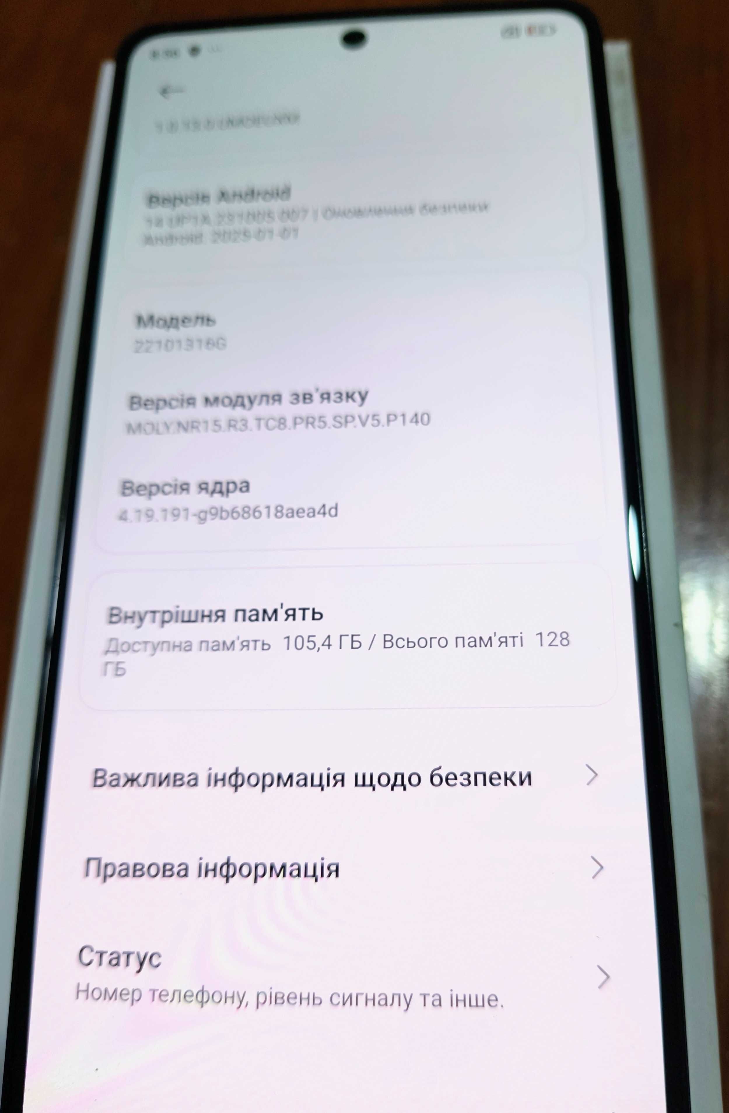 Xiaomi Redmi Note 12 pro 5g 8/128,практично в ідеальному стані