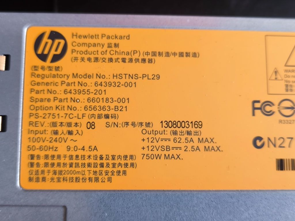 HP PL-29. Свіжий прихід серверних блоків.