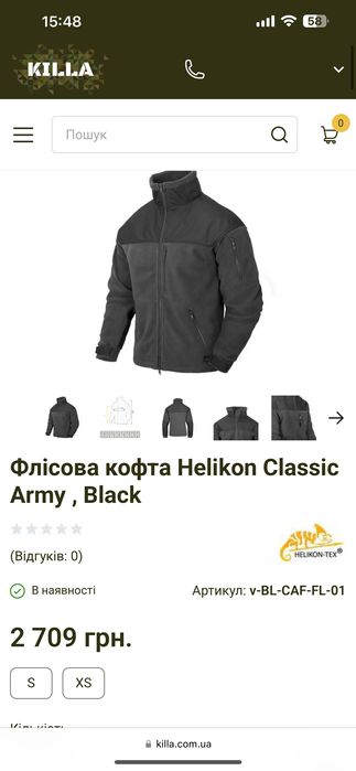 Флісова кофта Helikon Classic Army - Shadow Grey