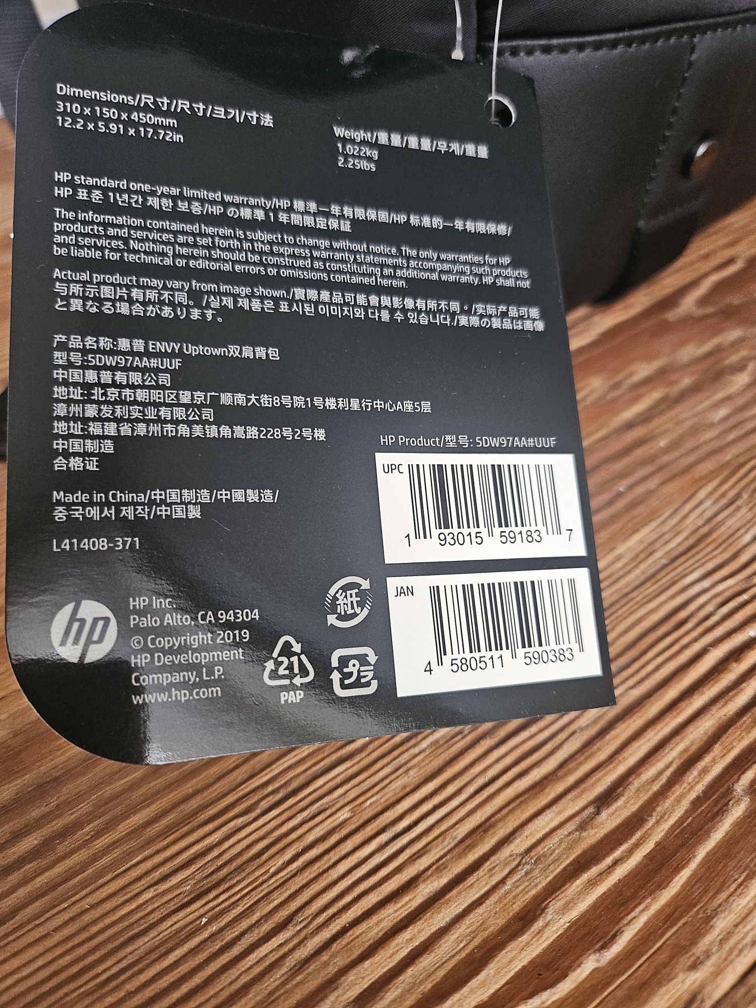 Plecak marki HP model Envy, nowy