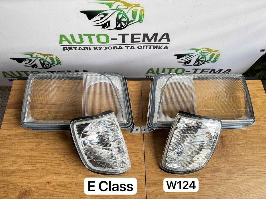стекло фар W124 скло на фару 124 запчастини