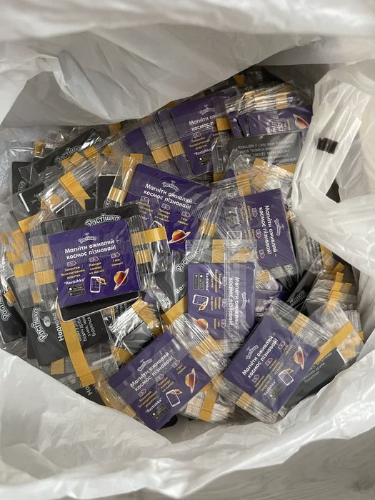 Магніти Ростішка колекція Растишка