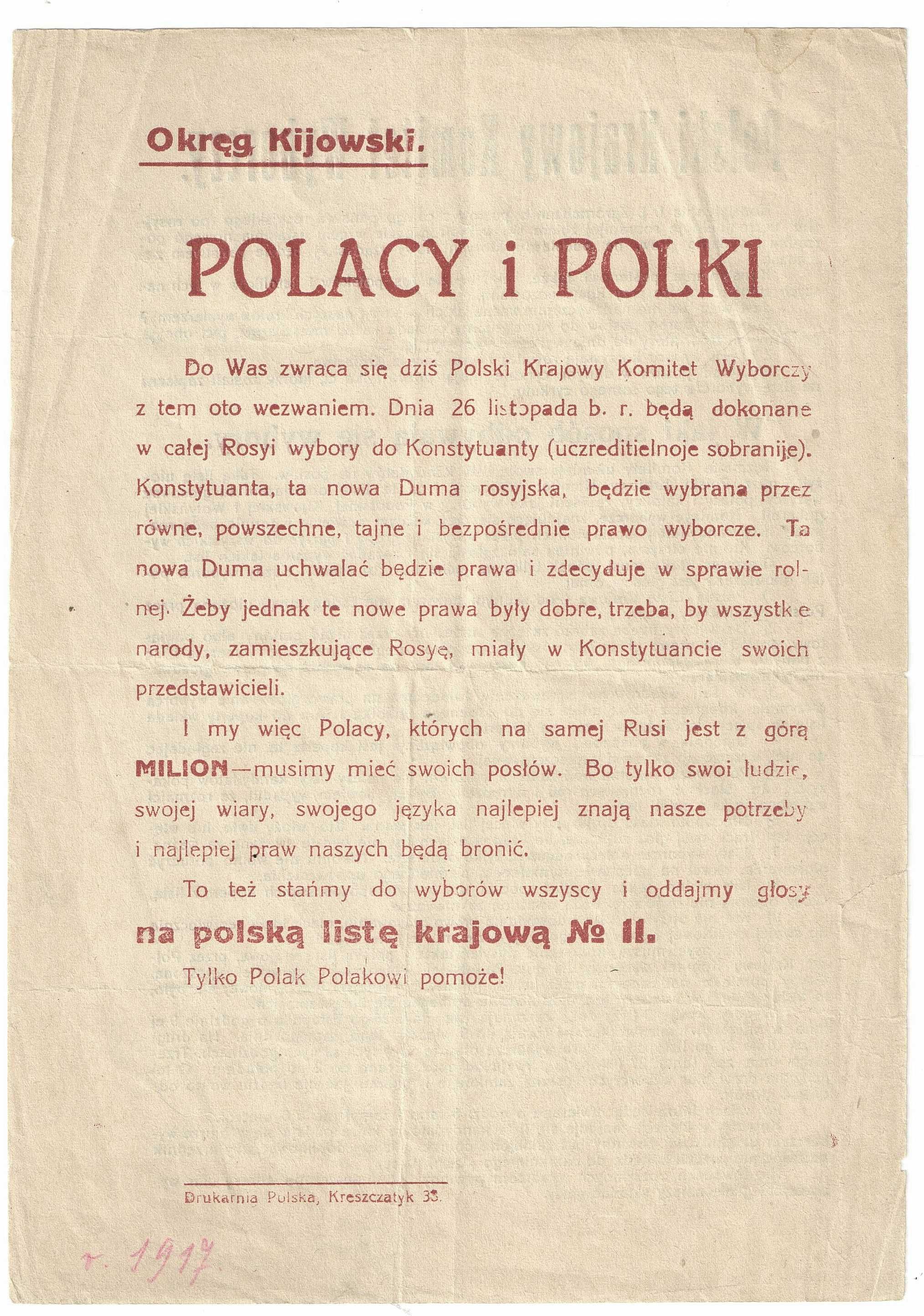 Odezwa - polska lista krajowa - do Polek i Polaków - 1917 r.