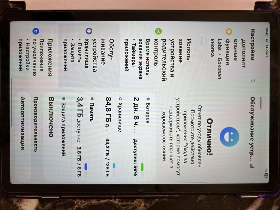 Планшет Samsung A9+ 8/128