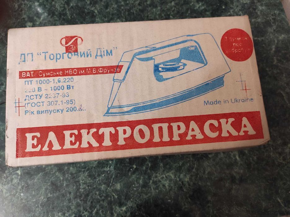 Новый утюг с терморегулятором  в коробке