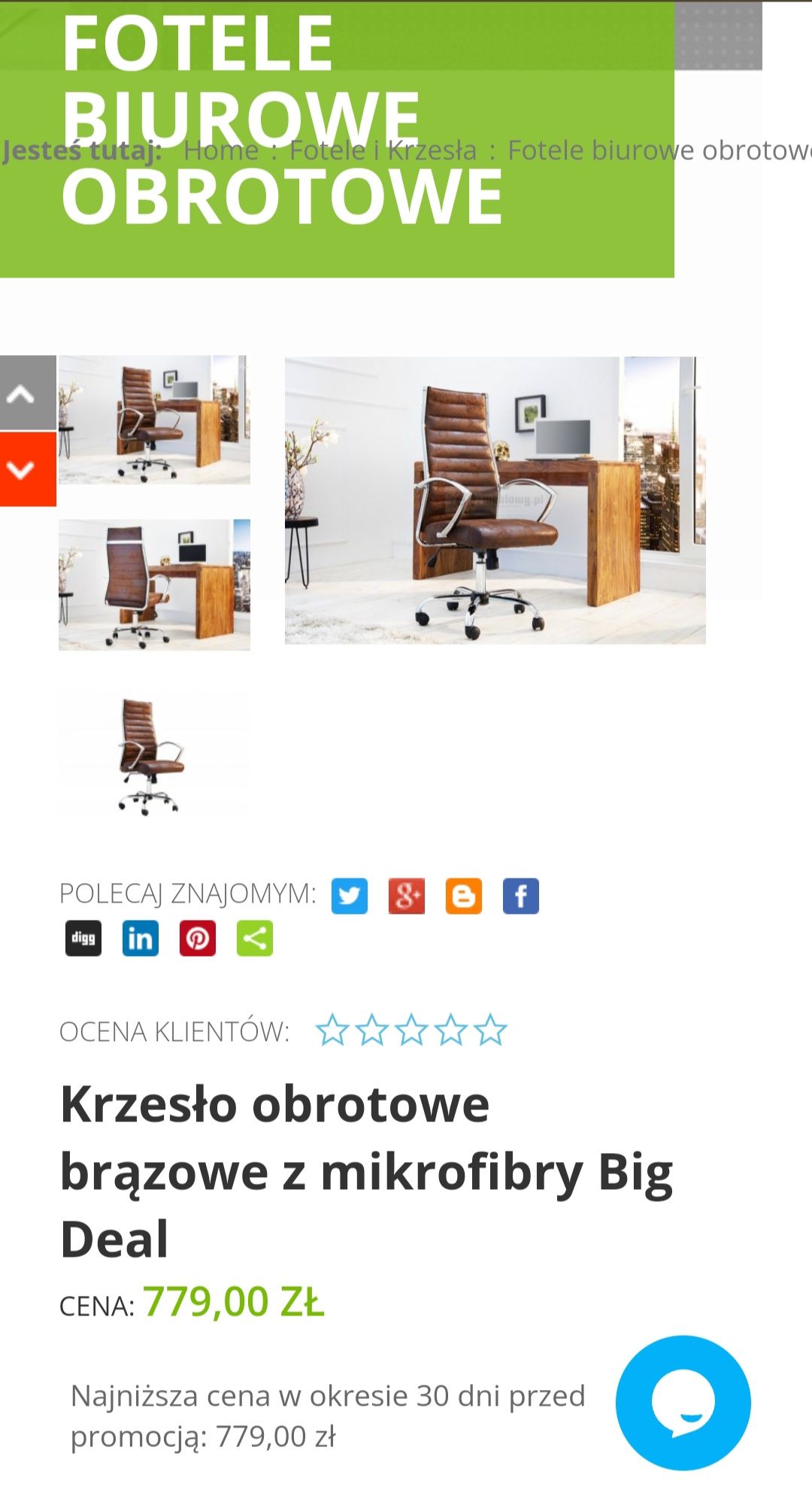 Fotel obrotowy nowy brązowy