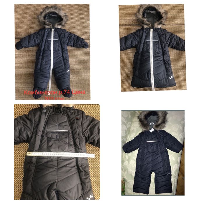 Комбинезон детский демисезонный, Зимний  (куртка и штаны) р.98-104, 74