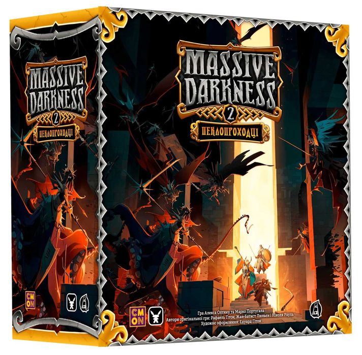 Настільна гра Морок Пітьми. Пеклопроходці (Massive Darkness): у плівці