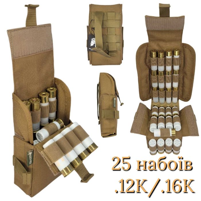 Патронташ на 25 патронів .12К з МОЛЛЄ на варбелт РПС рюкзак. Мультикам
