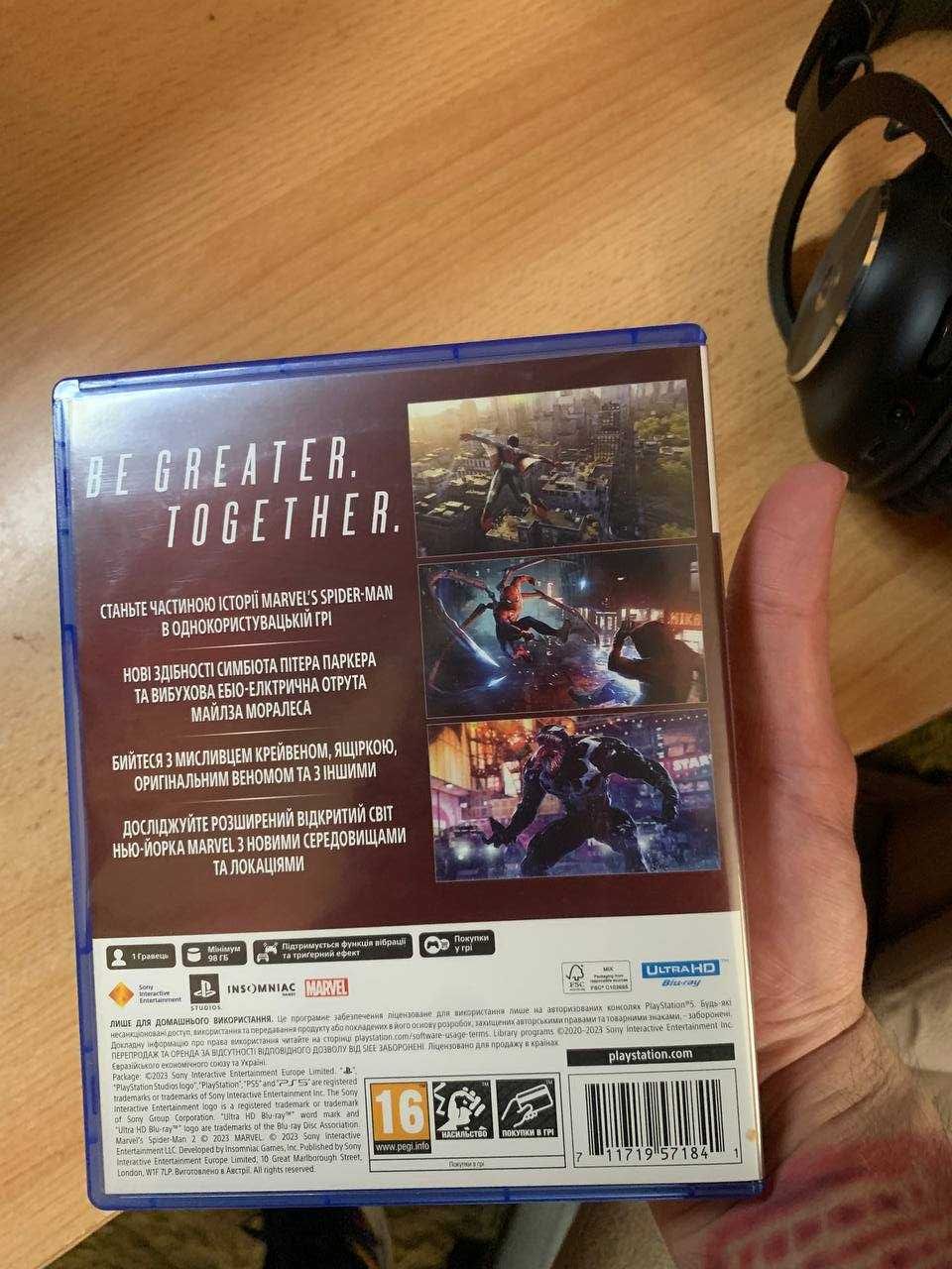 Spider Man 2 PS5