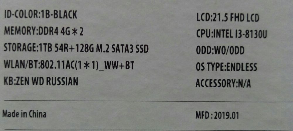 Компьютер Моноблок21.5'' ASUS V222UBK IntelCorei3 SSD128Гб+HDD1Тб 16Ra