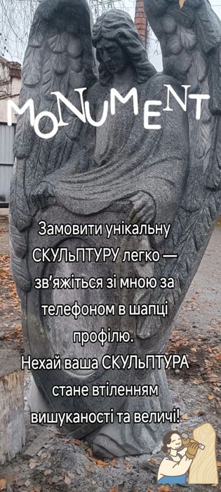 Авторскі роботи скульптури