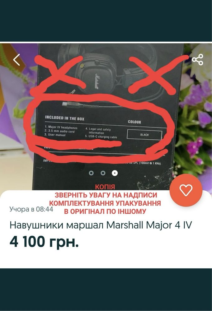 Оригінальні навушники Marshall Major 4 IV Нові Бездротові