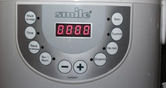 Мультиварка Smile Magic объем 4 л. Каши плов мясо пароварка йогуртница