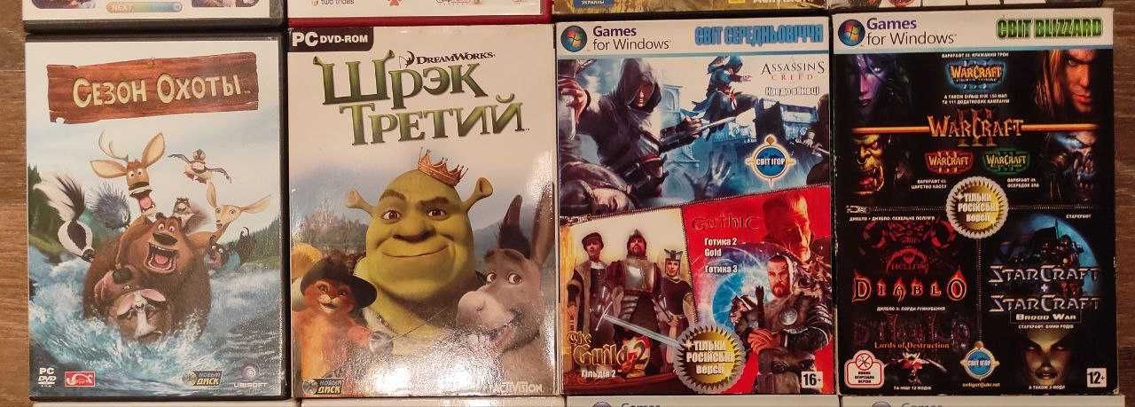 Ретро DVD-диски с играми. Лицензии и Сборники