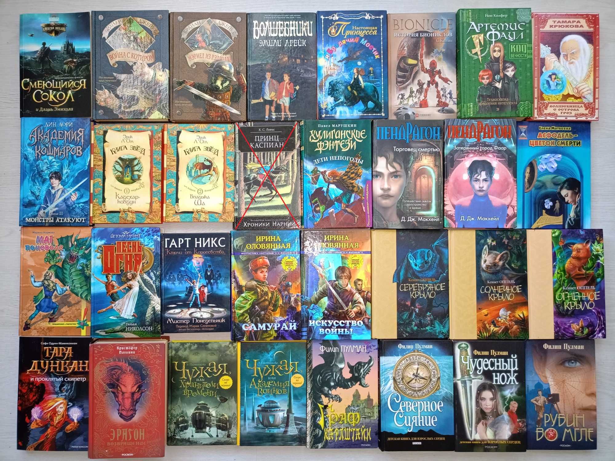 Детские книги, детективы, фантастика, повести 200кн (часть 4)