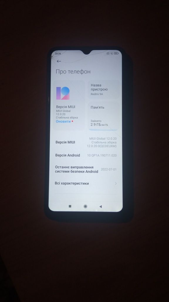 Note Redmi 9a 64 смарт