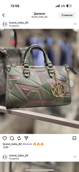 Сумочка Armani.!