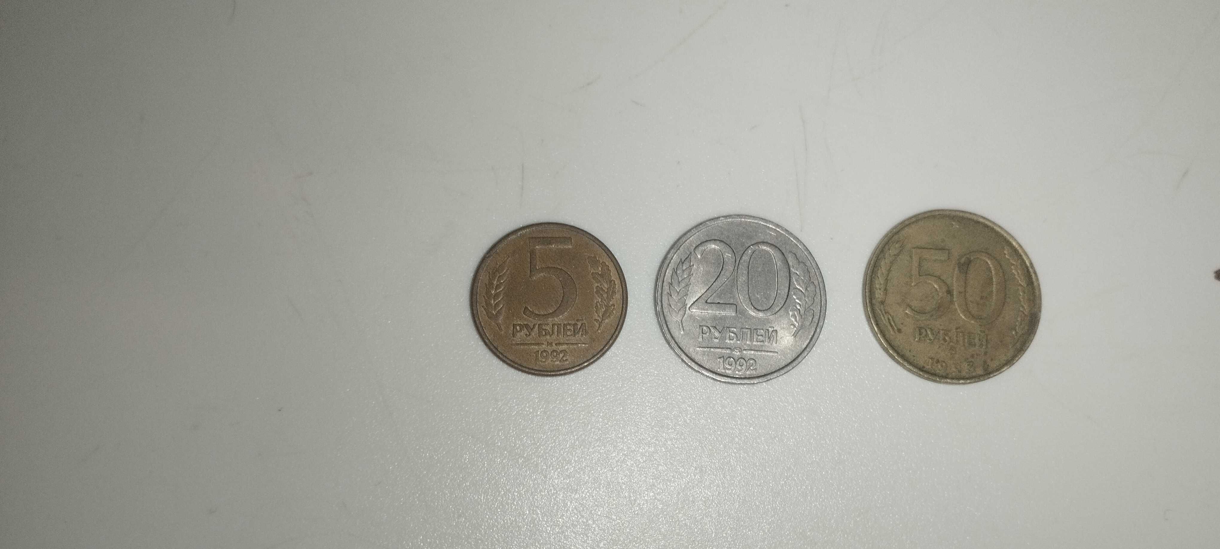 6 monet z lat 90.: 3 rosyjskie, 2 litewskie i 1 ukraińska