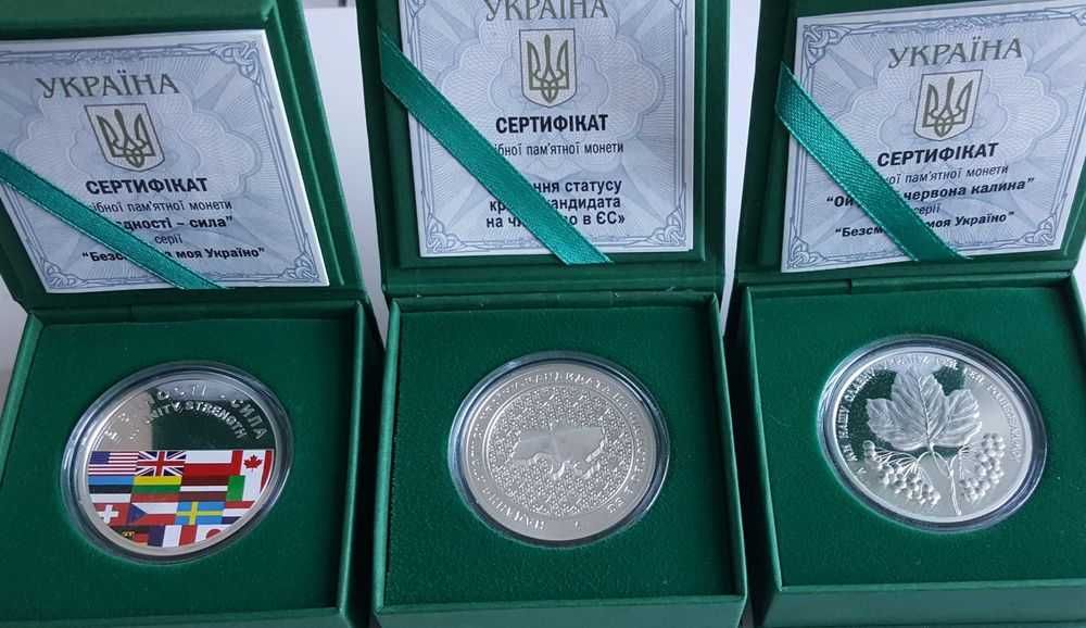 Срібло золото Зодіак Спадок Захисниці Мова Борщ Фортеця Замок Монастир