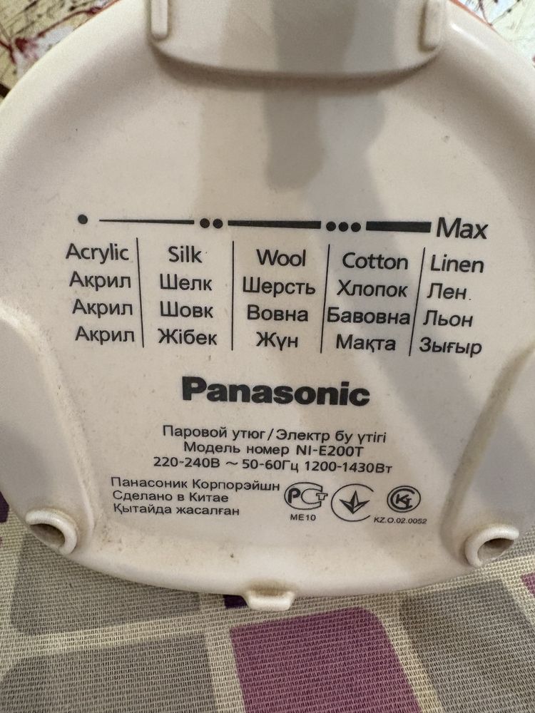 Праска Panasonic