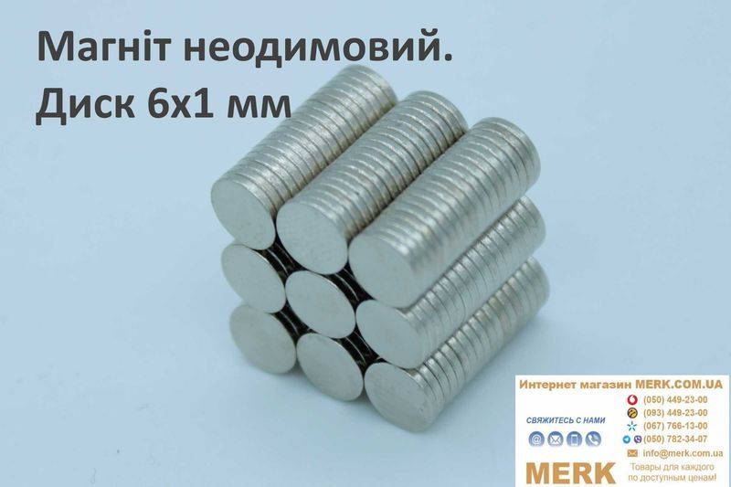 Неодимовые магниты/магнит диск 6*1мм D H 2 3 4 5 8 10 12 15 20 25 30