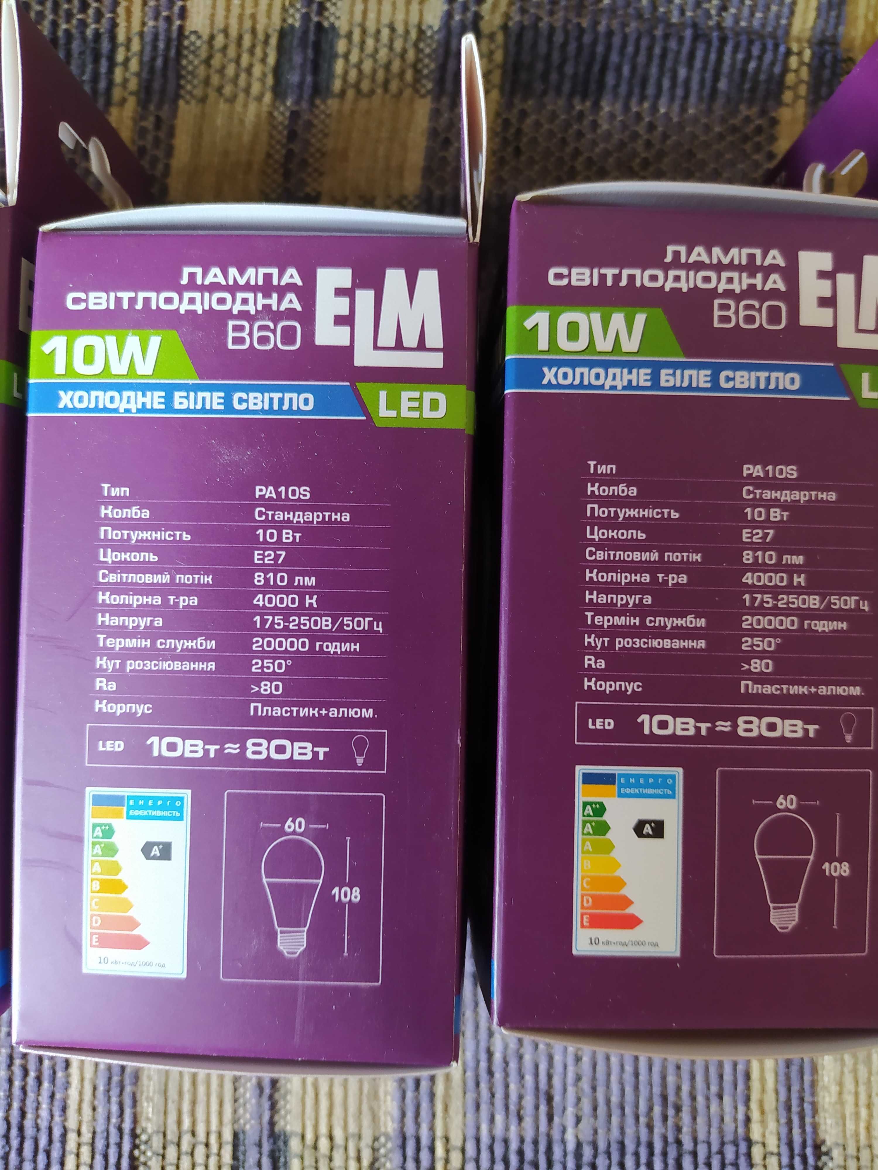 Лампа ELM LED 10W E27 4000K 810 Lm